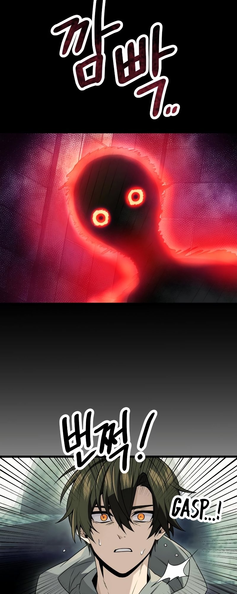 I Obtained A Mythic Item, Chapter 45 image 04
